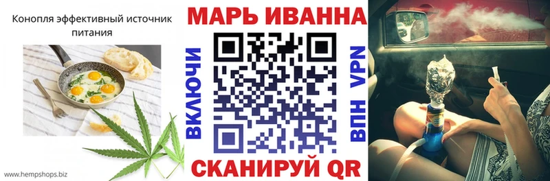 Купить закладки  Магнитогорск  Печенье с ТГК конопля 