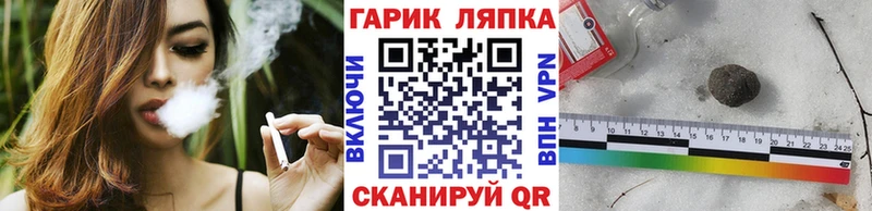 ГАШИШ Ice-O-Lator Купить Магнитогорск