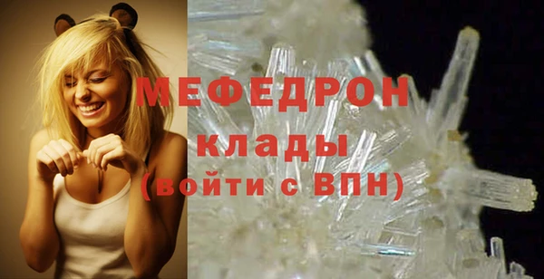 первитин Балахна