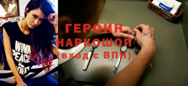 первитин Балахна