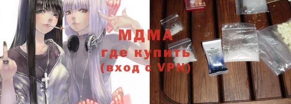 кокаин Баксан