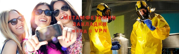 кокаин Баксан