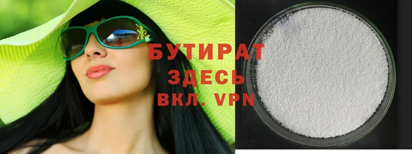 первитин Балахна