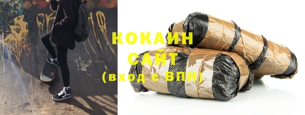 первитин Балахна