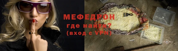 спиды Протвино