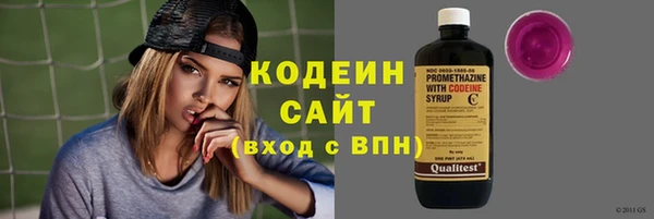 первитин Балахна