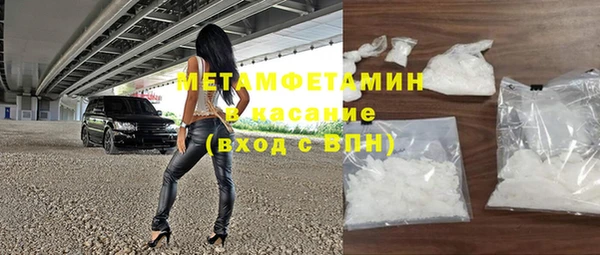ПСИЛОЦИБИНОВЫЕ ГРИБЫ Балабаново