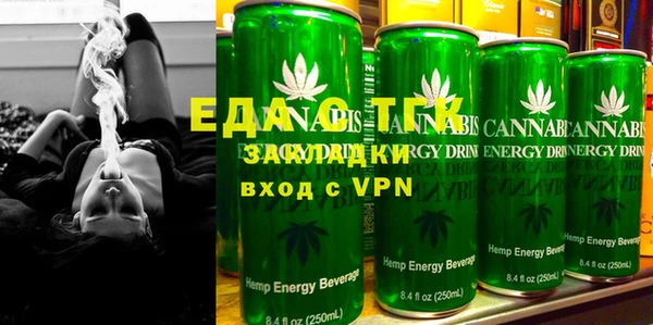 ПСИЛОЦИБИНОВЫЕ ГРИБЫ Балабаново