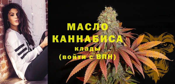 первитин Балахна