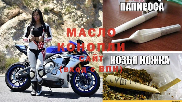 первитин Балахна