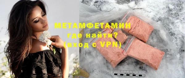 ПСИЛОЦИБИНОВЫЕ ГРИБЫ Балабаново