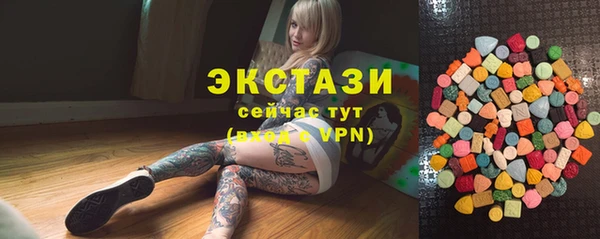 первитин Балахна