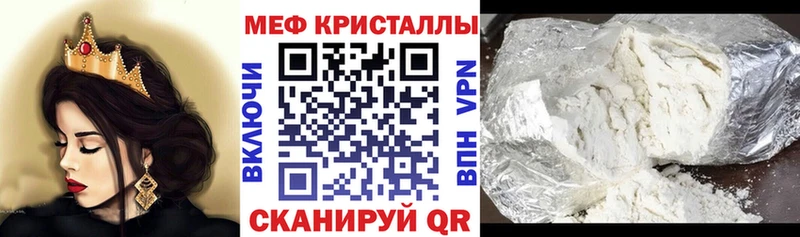 МЕФ 4 MMC  Магнитогорск 