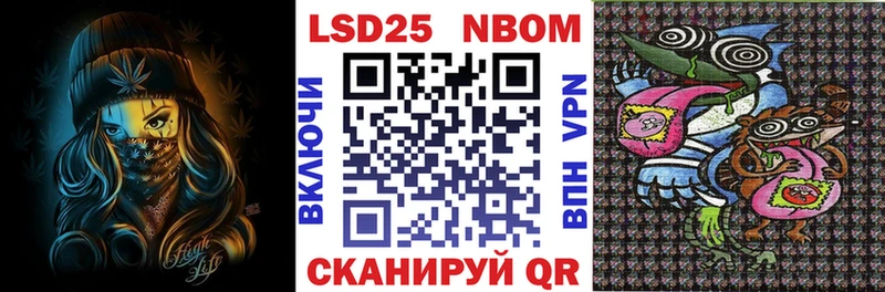 Наркотические марки 1,8мг  Купить  Магнитогорск 